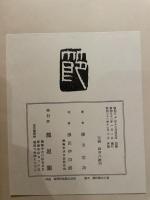 湧然する女者達々 (1956年)