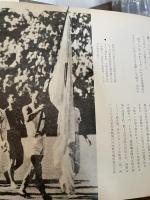 甲子園とともに
