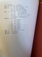 からくり時計　精華展