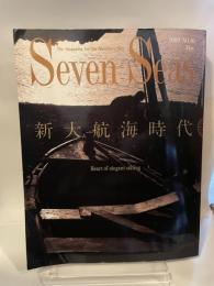 Seven Seas 1989年　5月　１０号
