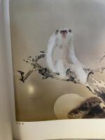 橋本関雪展　1977年