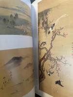 近世公家の生活と伝統文化　冷泉家展