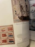 神戸市立博物館開館記念特別展　海のシルクロード