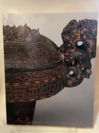 特別展　曽候乙墓　1992年