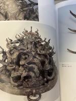 特別展　曽候乙墓　1992年