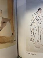 伝統と近代　日本の美　1994年