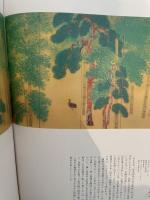 日本美術院　創立百周年記念展　東博展　1998年