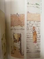 日本美術院　創立百周年記念展　地方展　1998年