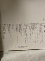 ジュンサブロー芝居人形