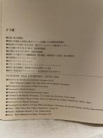 ダリ展　1964年
