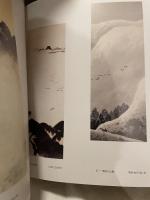 名都美術館新館落成三周年記念  横山大観展  細川家旧蔵品による勅題画を中心に
