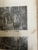 西洋音楽史　小松耕輔
