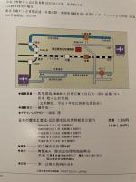 日本の歴史と文化  国立歴史民俗博物館  展示案内