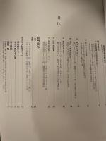 徳島県立博物館　総合案内