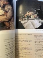 小磯良平作品選　生誕１１０年記念特別企画