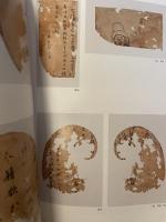 第７０回　正倉院展　平成30年