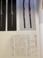 第６３回　正倉院展　平成23年
