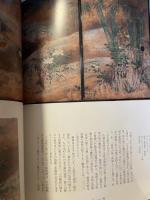 国宝　醍醐寺展　山からおりた本尊