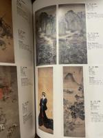 フェレンツ・ホップ東洋美術館所蔵  日本美術品図録　海外日本美術調査プロジェクト報告５
