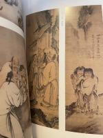 出逢いと語らい　故事人物画と物語絵　図録　サントリー美術館