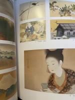 ひろげる、たのしむ、小粋な日本画