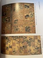 古筆手鑑と画帖の名品 近世日本のアート・アルバム