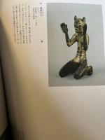 特別展　吉祥　中国美術にこめられた意味　東京国立博物館