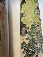 横山大観展　1986年　