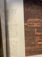 信仰と美術　平成１２年度国立美術館・美術館巡回展