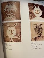 ピカソ館　彫刻の森美術館
