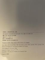 常設展示　２０世紀美術の流れ