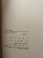 CBA化学 (1966年)