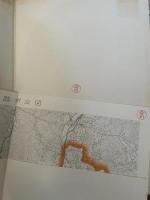 姫路市史〈第2巻〉歴史篇 (1970年)