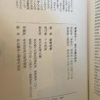 囲碁百年 　全3冊　1.先番必勝を求めて/2.新布石興る/3.実力主義の時代　　　瀬越憲作