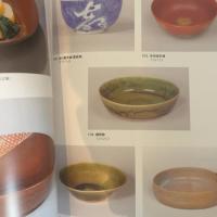 没後50年 北大路魯山人 展 2009-2010