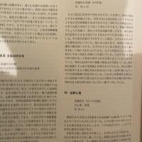 増補版　韓国国立中央博物館名品図鑑