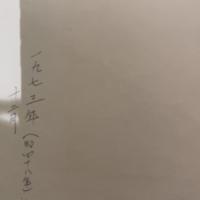 増補版　韓国国立中央博物館名品図鑑