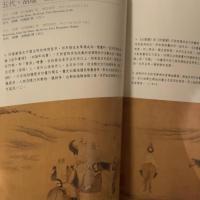 大觀 : 一生難遇的看 ＜雄獅叢書＞