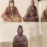 別冊太陽 日本美術史入門 平凡社 河野元昭