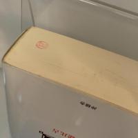 「生けるコスモス」とヨーロッパ文明―D・H・ロレンスの本質と作品 沖積舎 寺田建比古