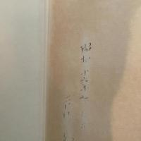 バイロン (1959年) (現代伝記全集〈第20〉)