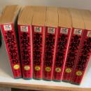 高校生無頼控　7冊セット