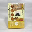 久留米藩 (シリーズ藩物語) 現代書館 林 洋海