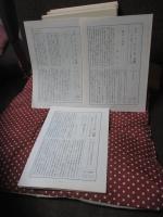 「ボリシェヴィキ革命 : 1917-1923 1・2・3巻」 全3冊セット