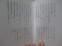 東京Dスタイル食堂