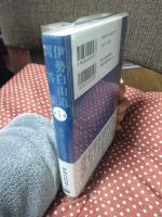 伊勢白山道問答集