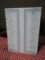 三鏡 : 出口王仁三郎聖言集