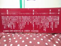 大嘗祭の成立： 民俗文化論からの展開