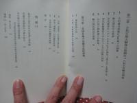 安徳天皇と日の宮幣立神社