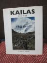 Kailas : チベット聖地巡礼 松本栄一写真集